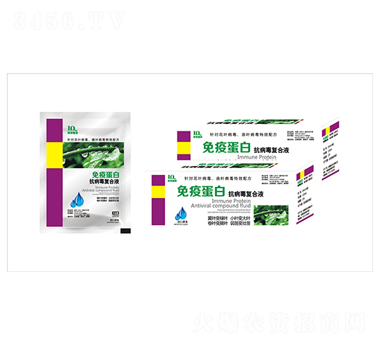免疫蛋白抗病毒復(fù)合液-謝氏農(nóng)化