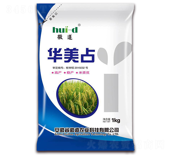 華美占-水稻種子-徽道農(nóng)業(yè)