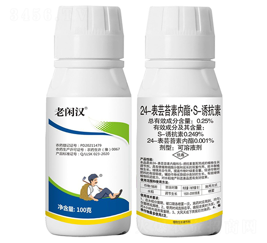 24-表蕓苔素內(nèi)酯S-誘抗素-老閑漢-艾農(nóng)仕達(dá)