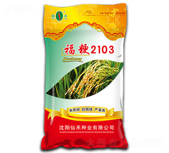 ����2103-ˮ���N��-�ɺ̷N�I(y��)