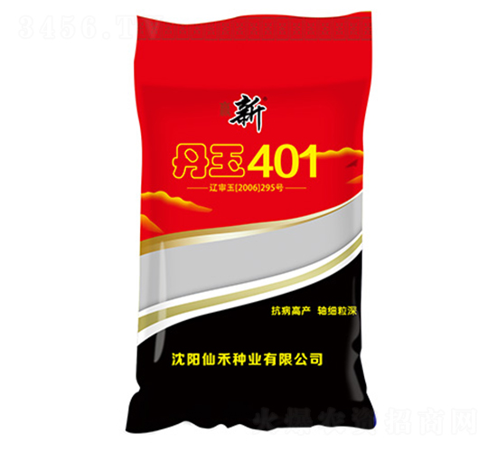 丹玉401-玉米種子-仙禾種業(yè)