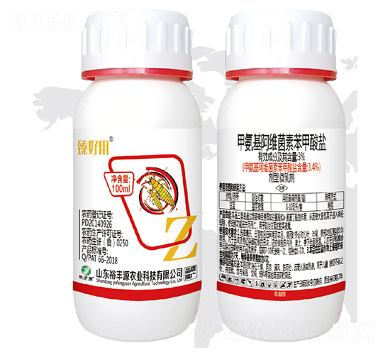 抗性薊馬奇效產(chǎn)品-臻好用-裕豐源
