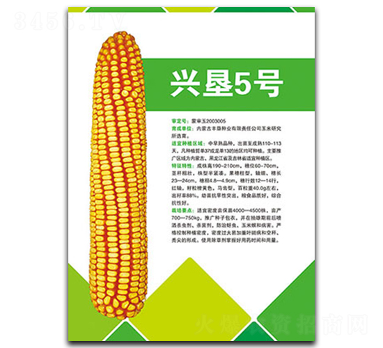 �d��5̖(h��o)-���׷N��-�S���N�I(y��)