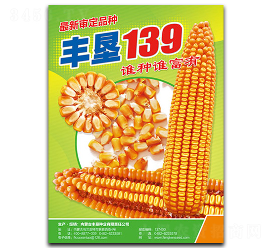 �S��139-���׷N��-�S���N�I(y��)