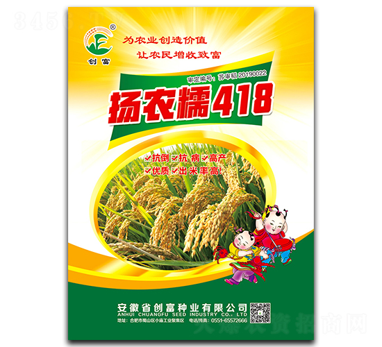 �P(y��ng)�r(n��ng)Ŵ418-ˮ���N��-��(chu��ng)���N�I(y��)