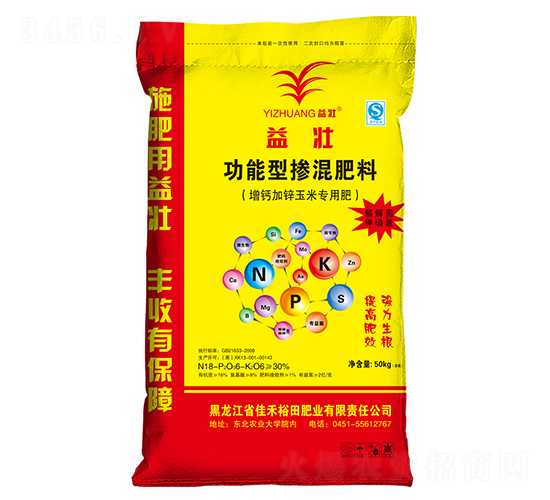 增鈣加鋅玉米專用功能型摻混肥料18-6-6-益壯-佳禾裕田