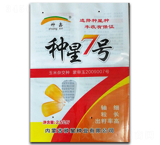 �N��7̖(h��o)-���׷N��-�N�ǷN�I(y��)