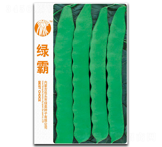 綠霸-蕓豆種子-綠奧