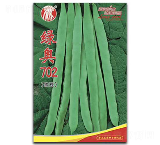 綠奧702-蕓豆種子-綠奧