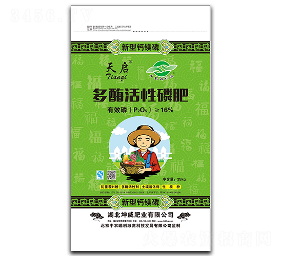 多酶活性磷肥-天啟-坤威
