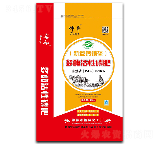 多酶活性磷肥-坤哥-坤威