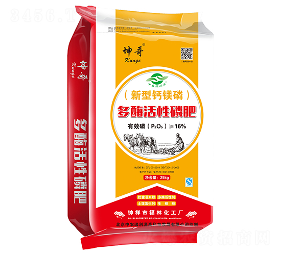 多酶活性磷肥-坤哥