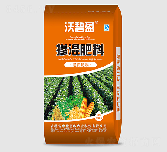 通用型摻混肥料12-18-10-沃碧盈-中盈惠農