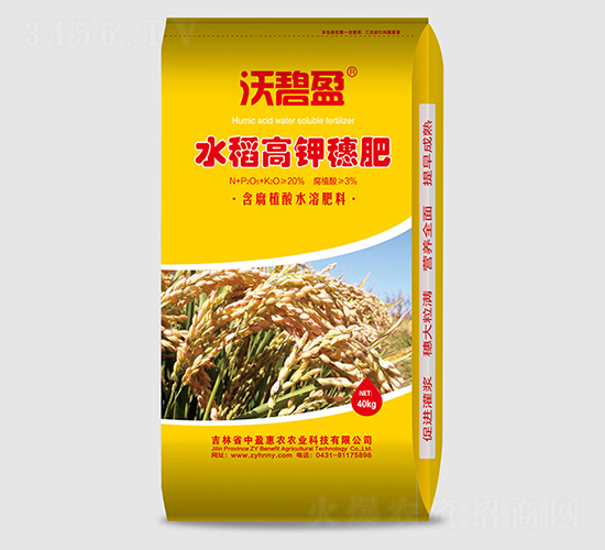 水稻高鉀穗肥-沃碧盈-中盈惠農(nóng)