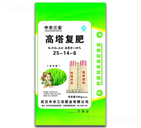 高塔復(fù)肥25-14-6-中農(nóng)三安