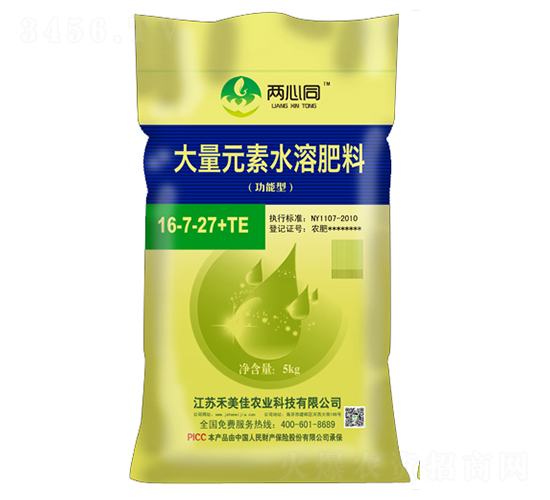 5kg����Ԫ��ˮ�ܷ���16-7-27+TE-����ͬ-�������r(n��ng)�I(y��)