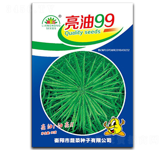 亮油99-油菜種子-亮農(nóng)