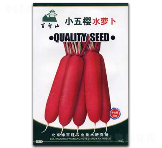 小五櫻水蘿卜-蘿卜種子-綠百旺