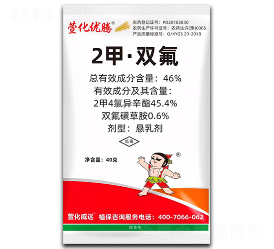 46%2甲·雙氟懸乳劑-萱化優(yōu)騰-萱化威遠(yuǎn)