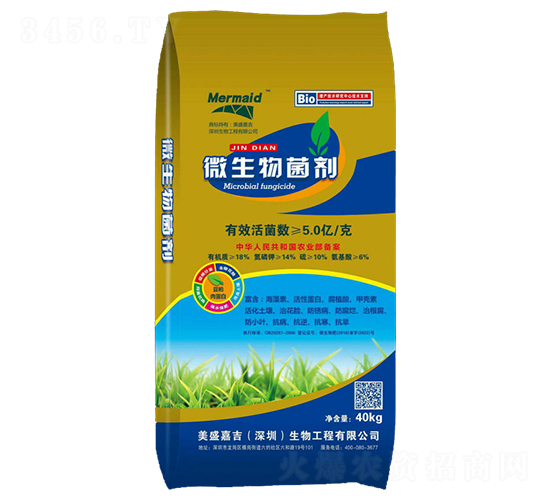 40kg微生物菌劑-美盛嘉吉
