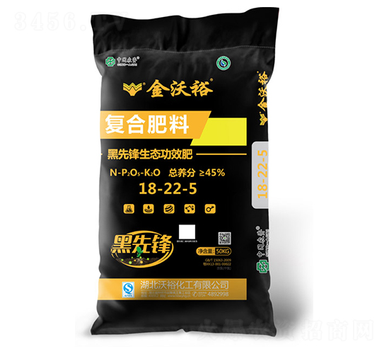 復(fù)合肥料18-22-5-沃?；? style=