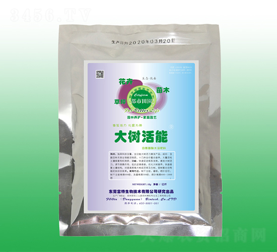 大樹活能（激發(fā)大樹活力）-富特生物