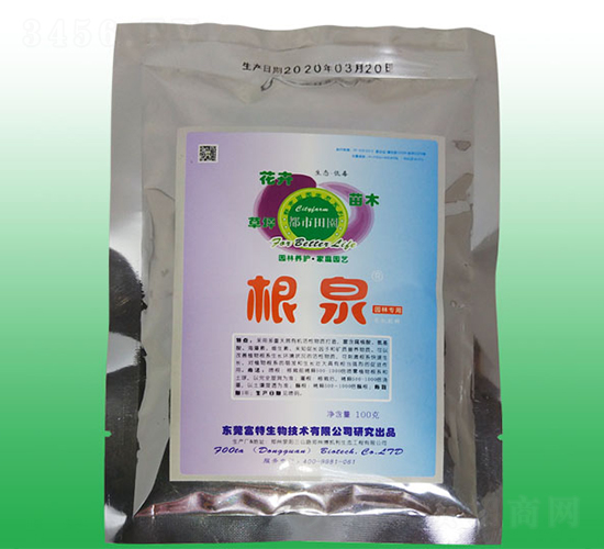 根泉-（強(qiáng)力促根）-富特生物