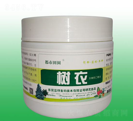 大樹傷口愈合劑-樹衣-富特生物