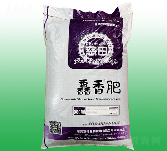 全營養(yǎng)園林專用肥-馫香有機緩釋肥-富特生物