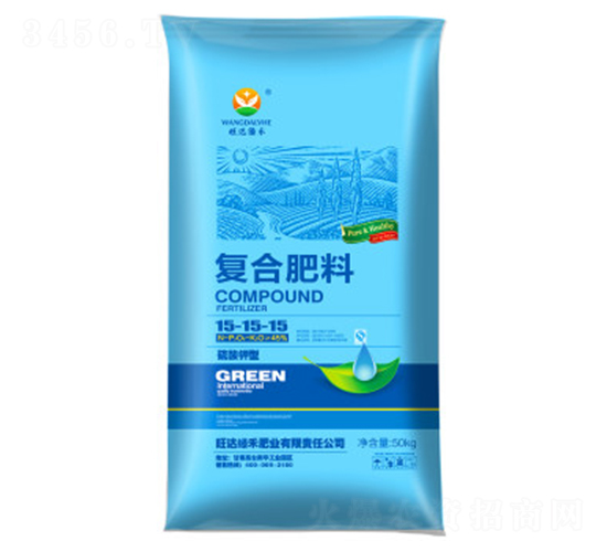 復(fù)合肥料15-15-15-旺達(dá)綠禾