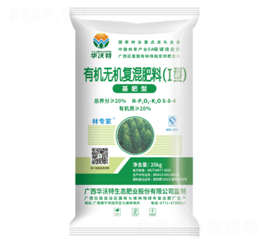 �������ЙC�o�C��(f��)�����8-8-4-�A����