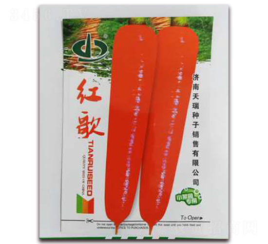 紅歌-蘿卜種子-天瑞種子