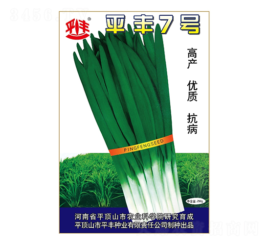 ƽ�S7̖(h��o)-�²˷N��-ƽ�S�N�I(y��)