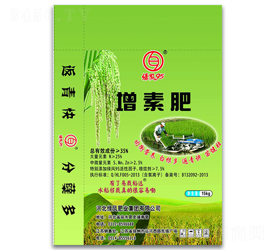 增素肥-綠風(fēng)95-綠風(fēng)肥業(yè)
