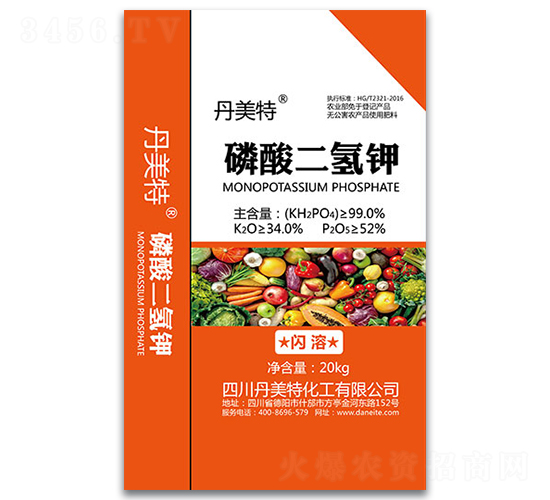 閃溶型磷酸二氫鉀-丹美特