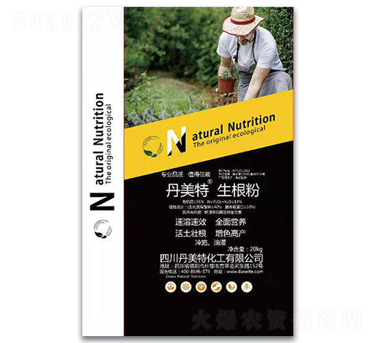 生根粉-丹美特