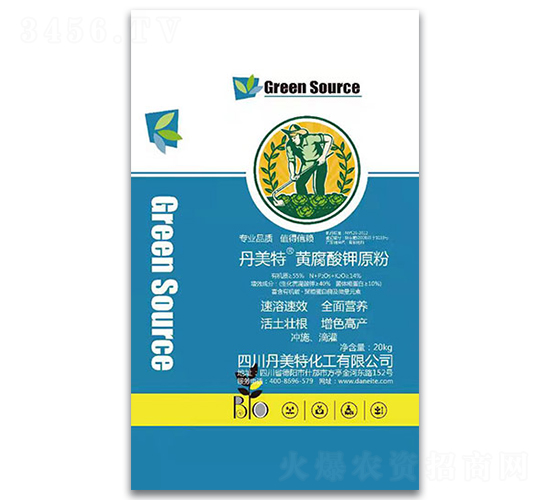 黃腐酸鉀原粉-丹美特
