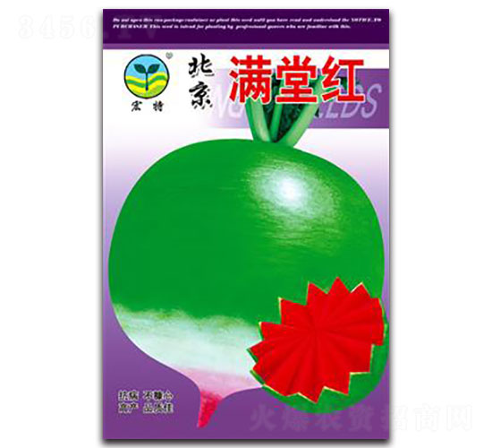 北京滿堂紅-蘿卜種子-宏特