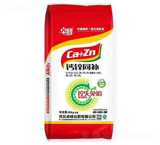 鈣鋅同補20-10-10-卓峰