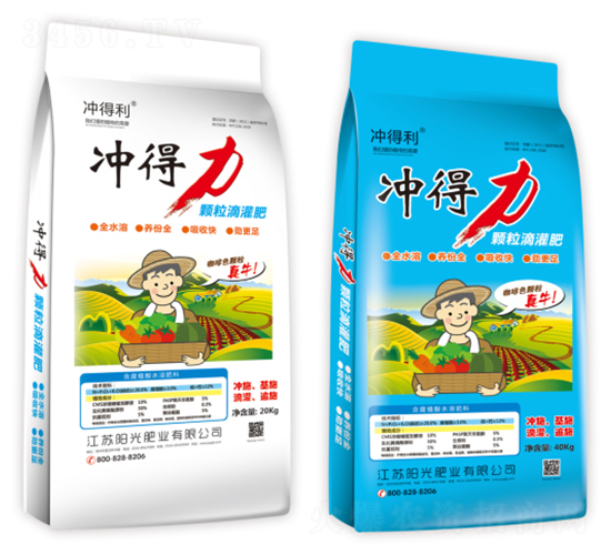 沖得力顆粒滴灌肥-陽光肥業(yè)