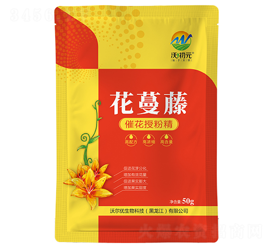 催花授粉精-花蔓藤-沃初元-沃爾優(yōu)