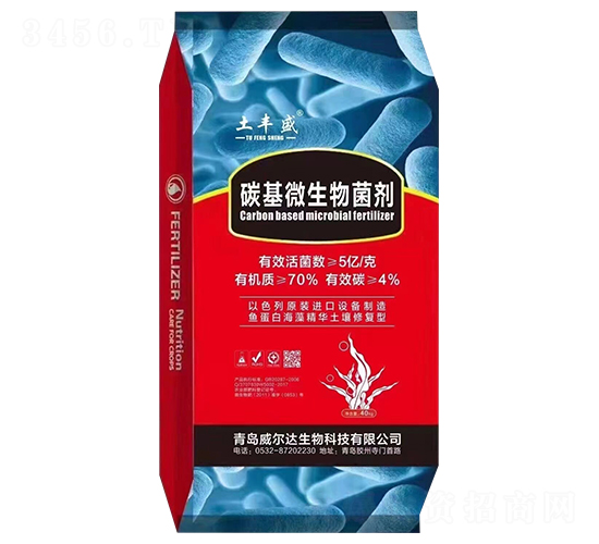 40kg碳基微生物菌劑-土豐盛-威爾達