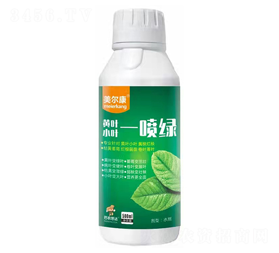 黃葉小葉一噴綠-美爾康-巴農(nóng)思達(dá)