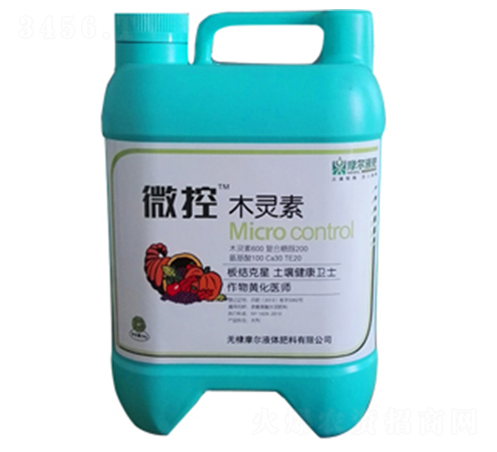 木靈素-微控-魔耳液肥