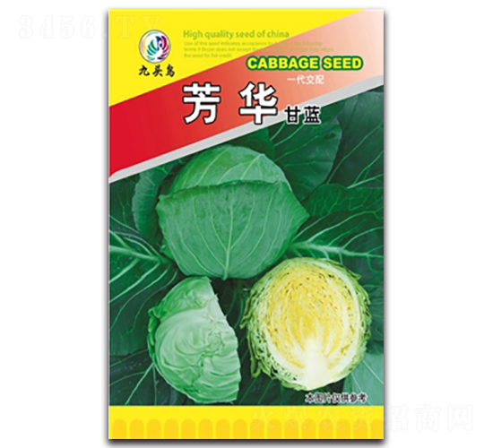 芳華甘藍-甘藍種子-九頭鳥