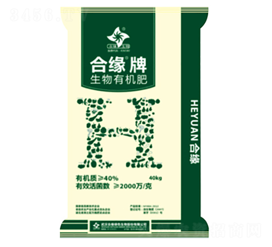 生物有機(jī)肥-合緣牌