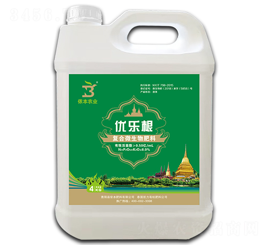 復(fù)合微生物肥料-優(yōu)樂(lè)根-儂本農(nóng)業(yè)