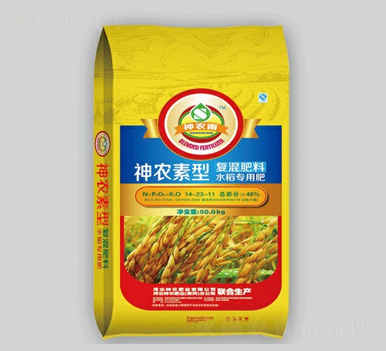 水稻專用復(fù)混肥料14-23-11-神農(nóng)雨-神農(nóng)農(nóng)業(yè)