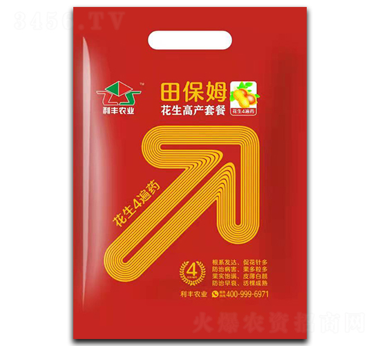 花生4遍藥-田保姆-利豐農(nóng)業(yè)