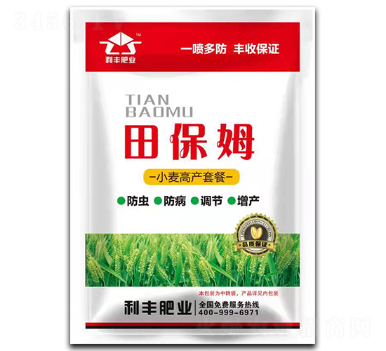 小麥高產(chǎn)套餐-田保姆-利豐農(nóng)業(yè)